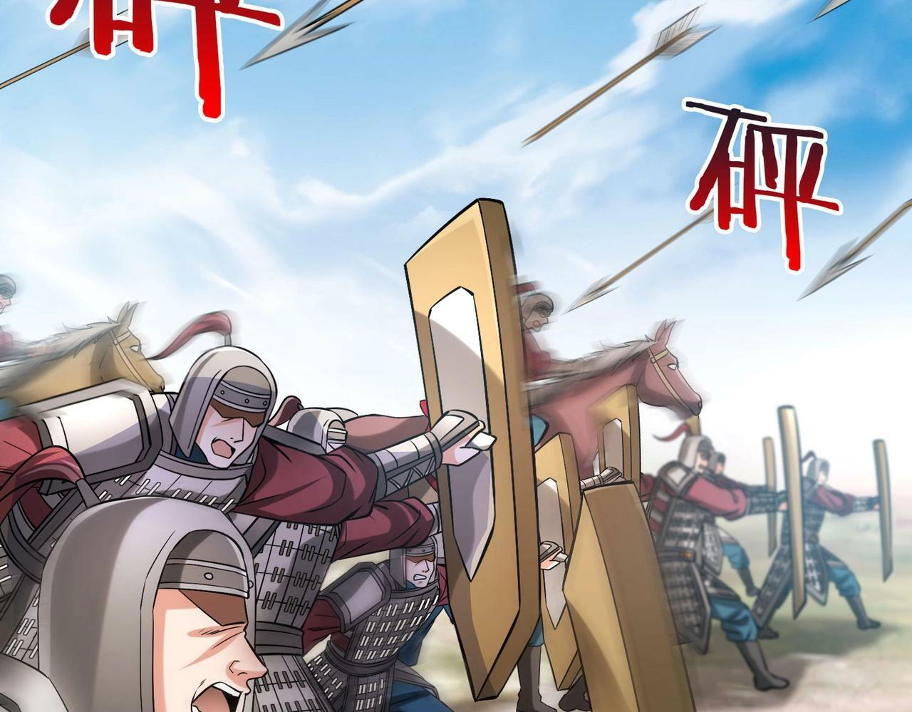 第45话 一箭破城！赵祁杀疯！46