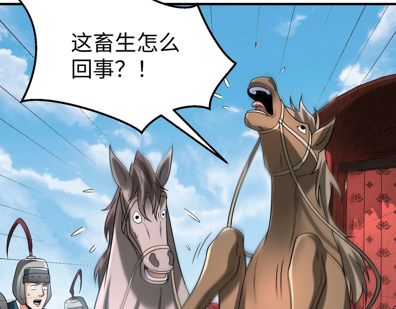 第46话 机会给你们了，还不投降吗？148