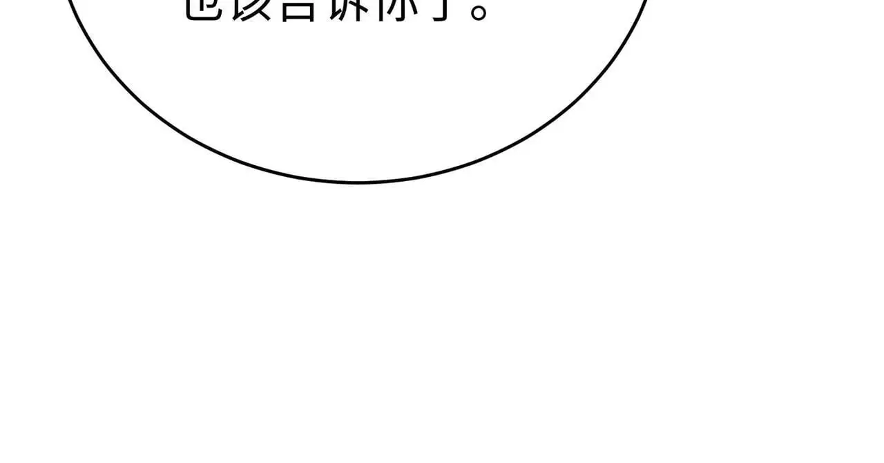 第100话 真正的先王遗宝？78
