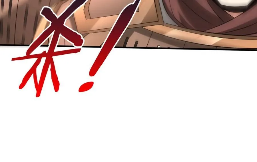 第129话 万族朝贡！兵临孔雀王城！51