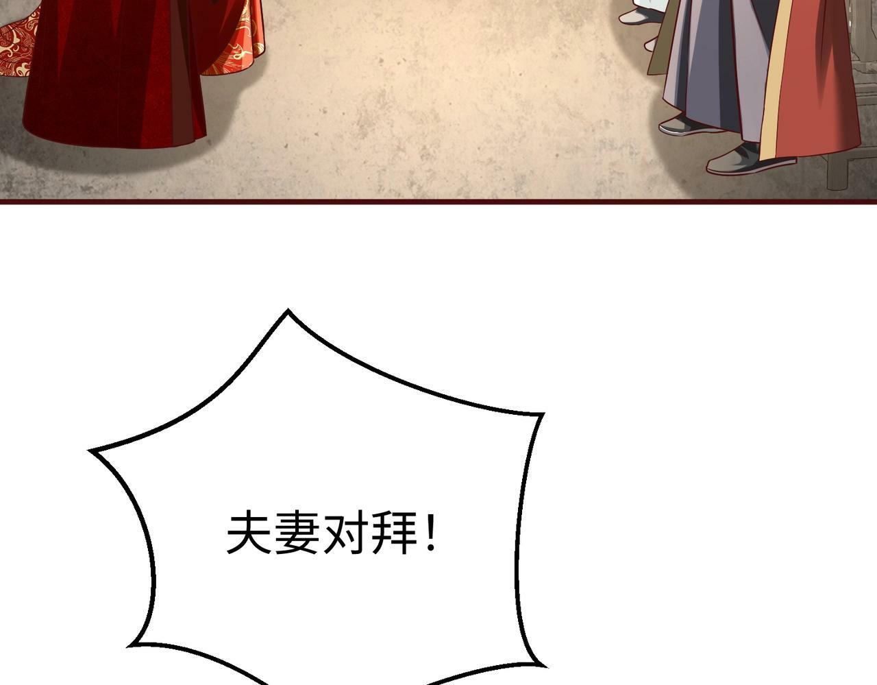 第54话 嬴政！你这礼物也太贵重了吧？37