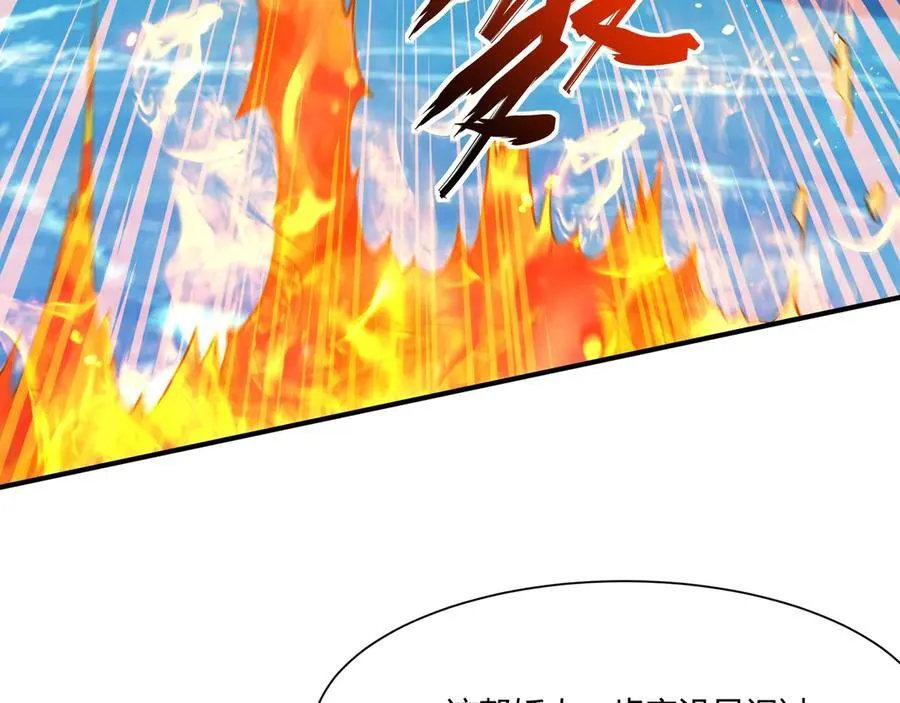 第150话 邪马台女王？看朕来降服你！109