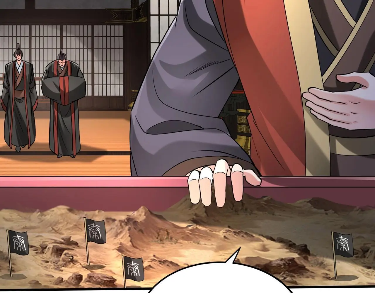 第91话 祁儿！我就是你的……父亲！44