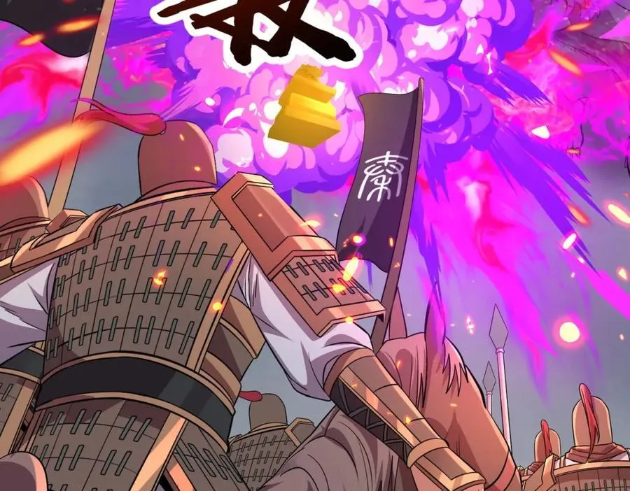 第131话 舍利输迦！你还不配做我的对手！19