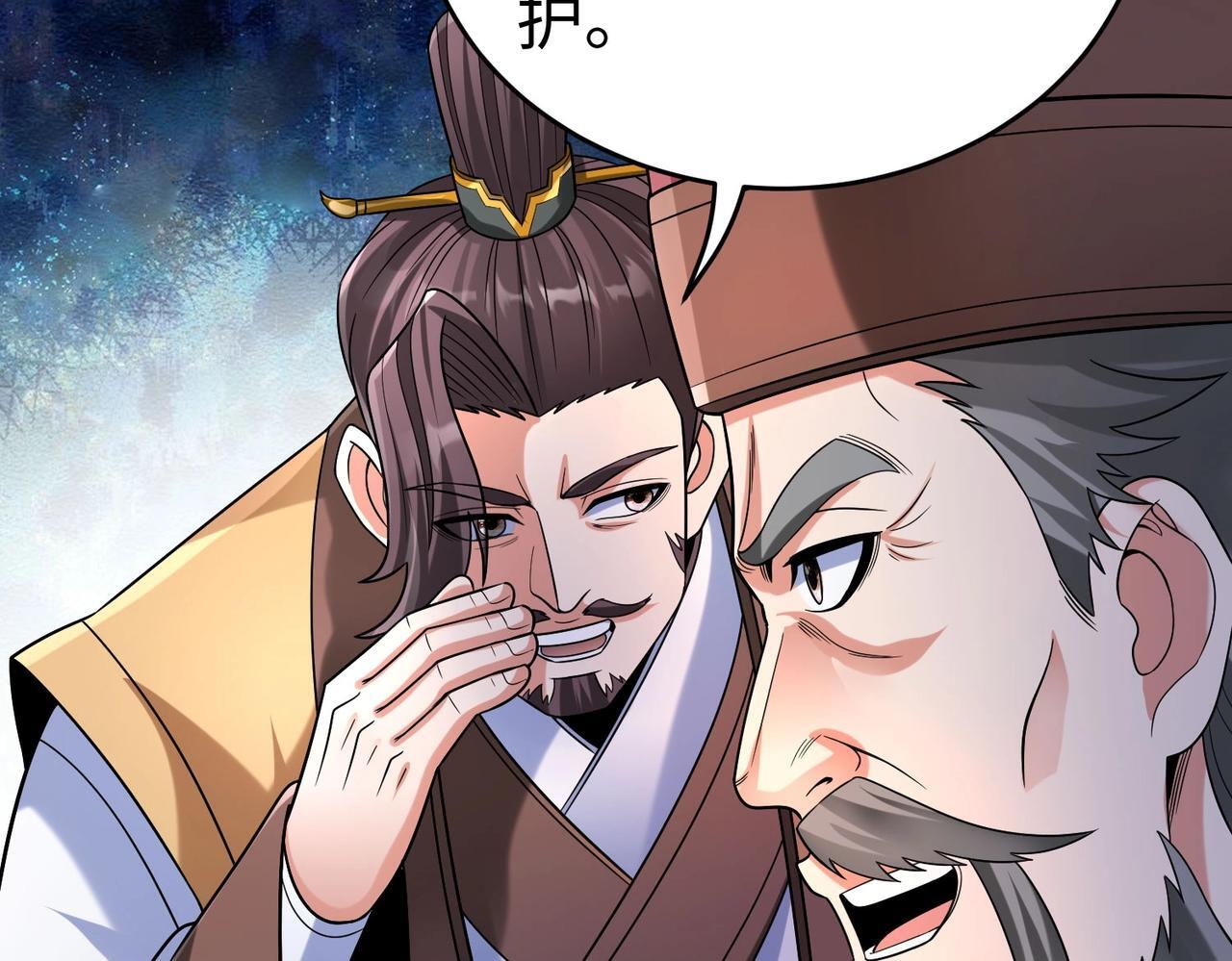 第81话 我赵武安还不让你死！76