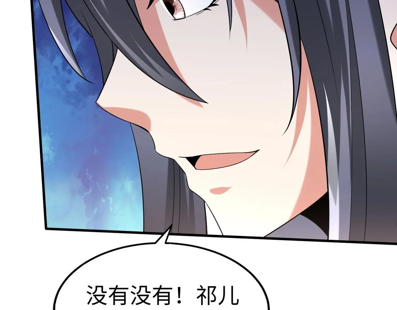 第104话 什么？！你说王后还活着？！121
