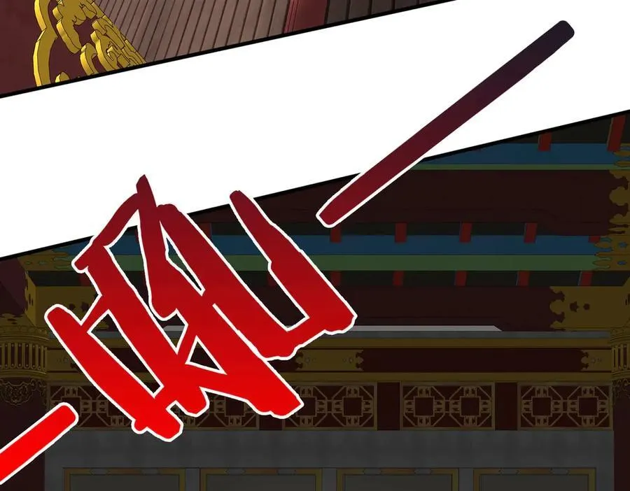 第142话 杀神白起武魂登场！大明亡了！89