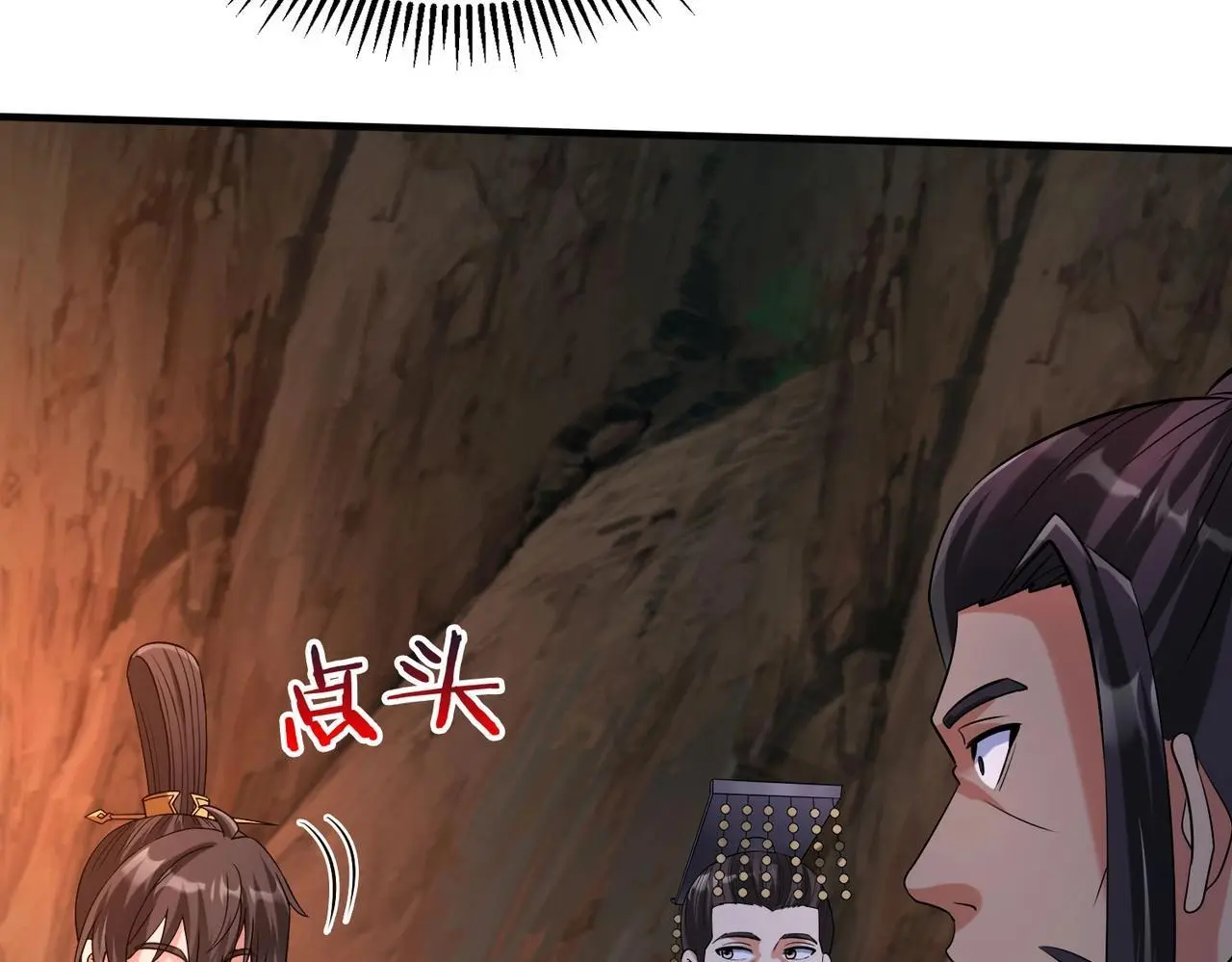 第102话 二圣临朝？我也成了千古一帝？！50