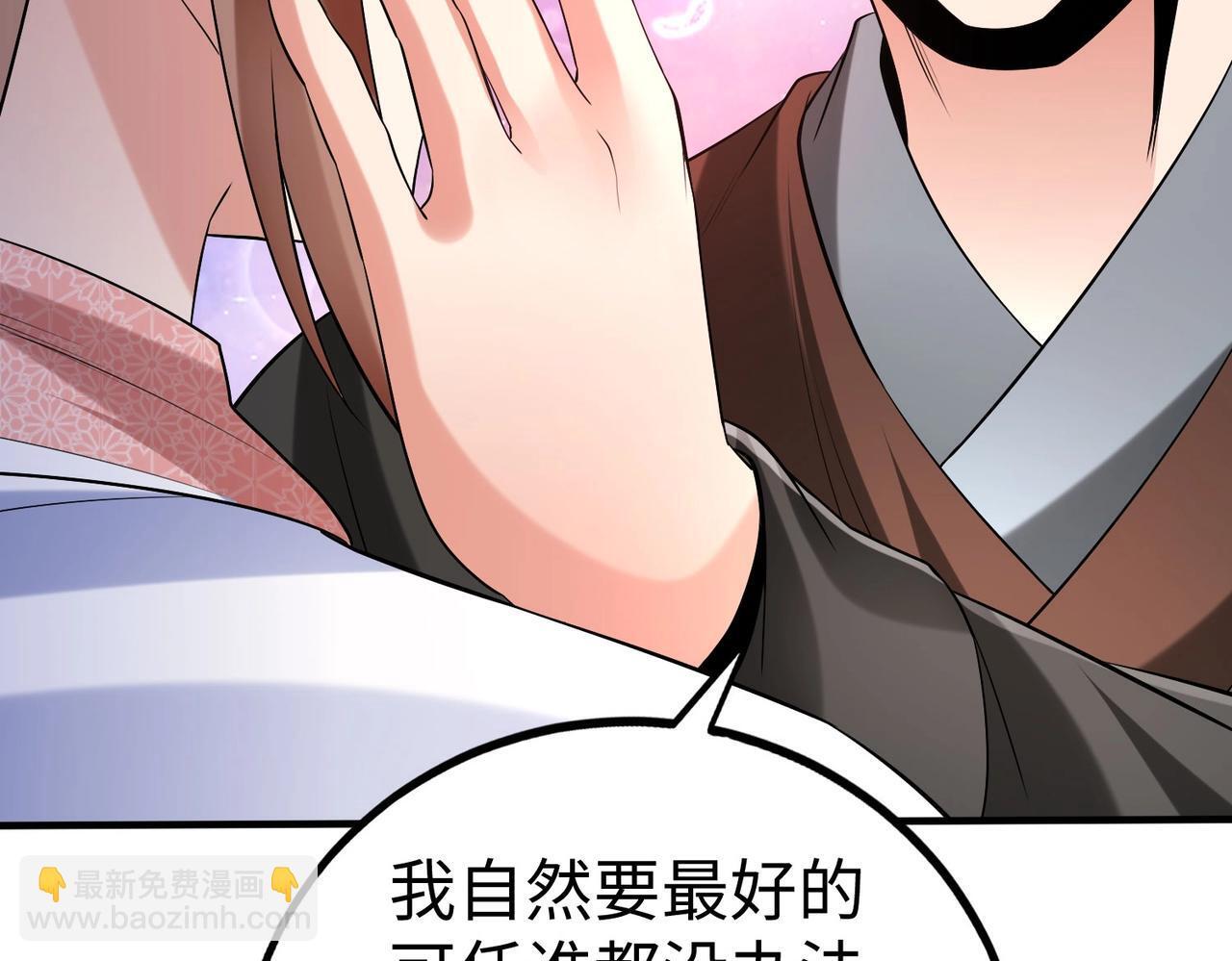 第71话 若不是我引黄河水，哪有三晋归秦？26