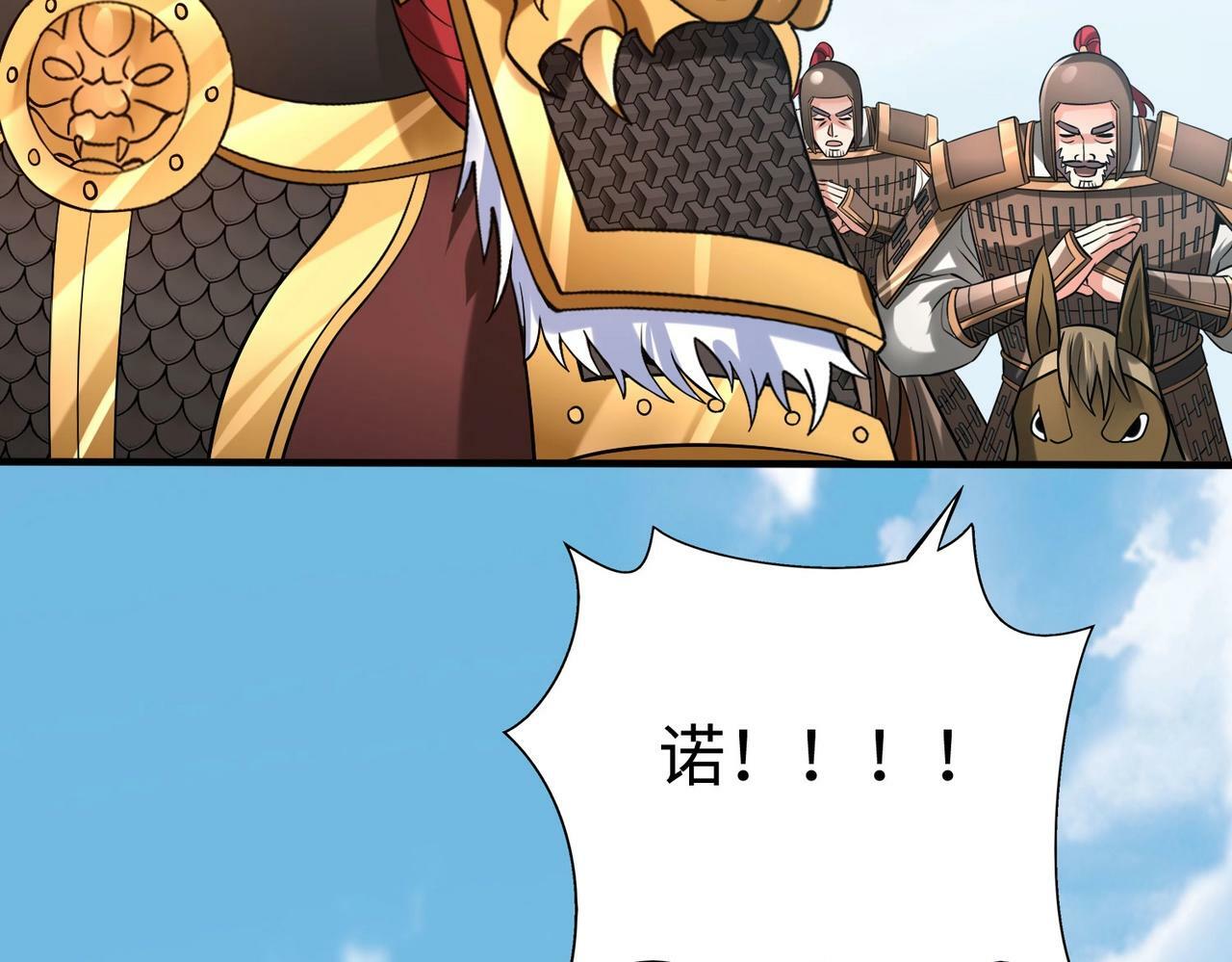 第61话 暴雨将至！一切已经来不及了！7