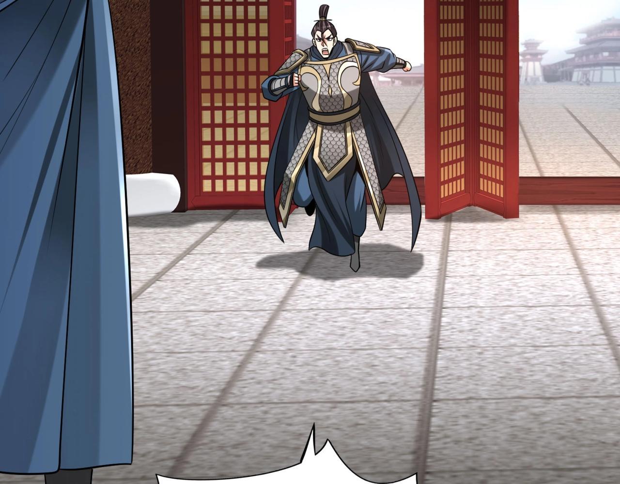 第75话 太子丹！你果然心狠手辣呀！139