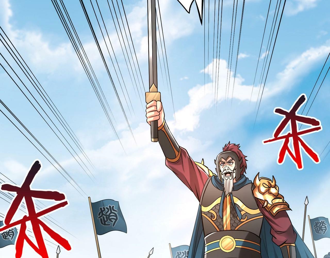 第45话 一箭破城！赵祁杀疯！39