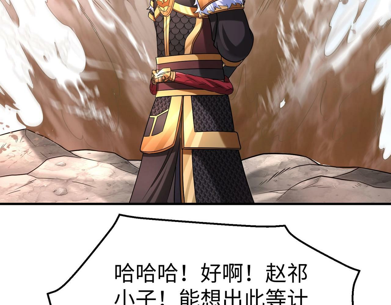第61话 暴雨将至！一切已经来不及了！93