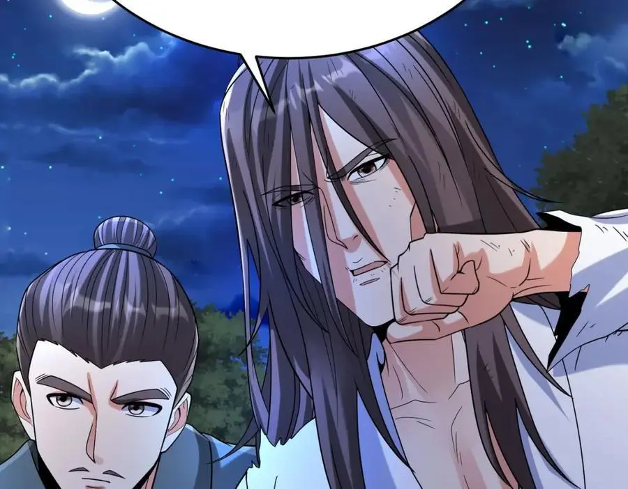 第110话 张良的计谋？17