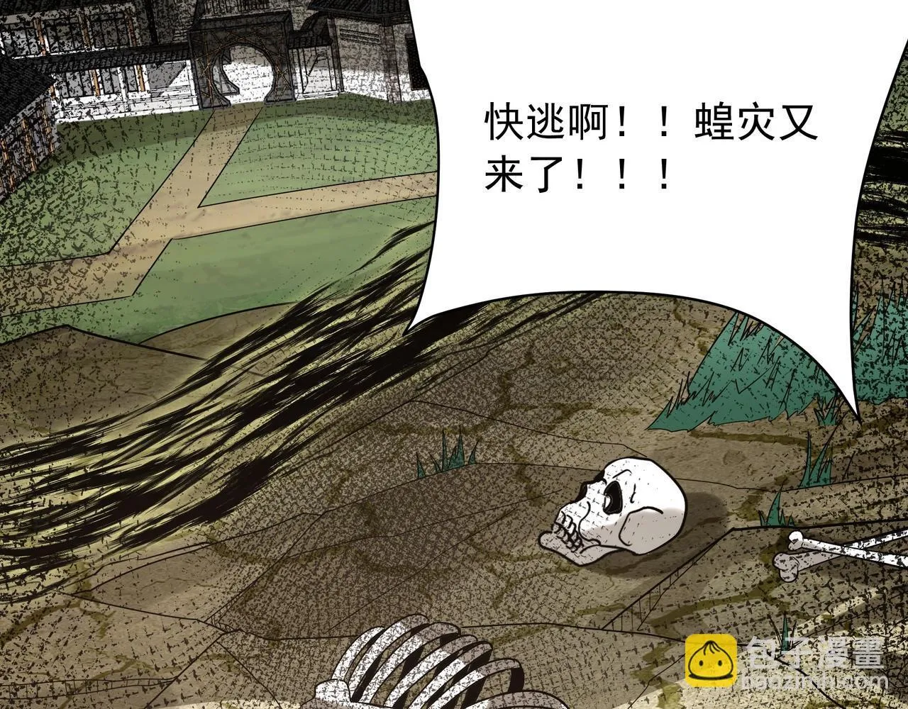 第157话 征服罗马，咸阳危机！76