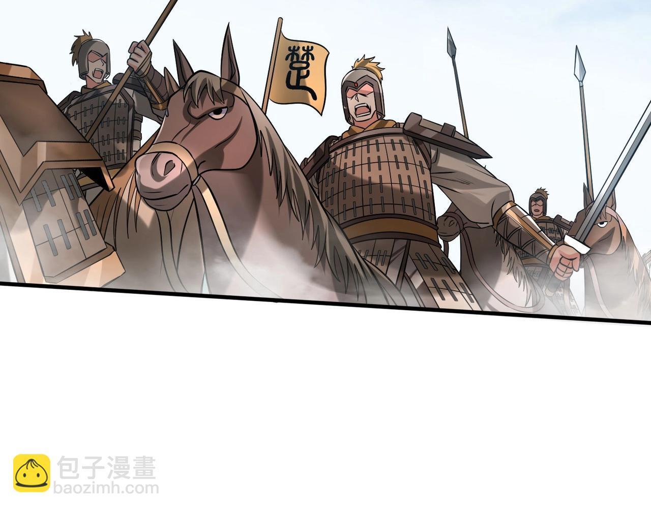 第84话 楚王！你的命我来收了！133