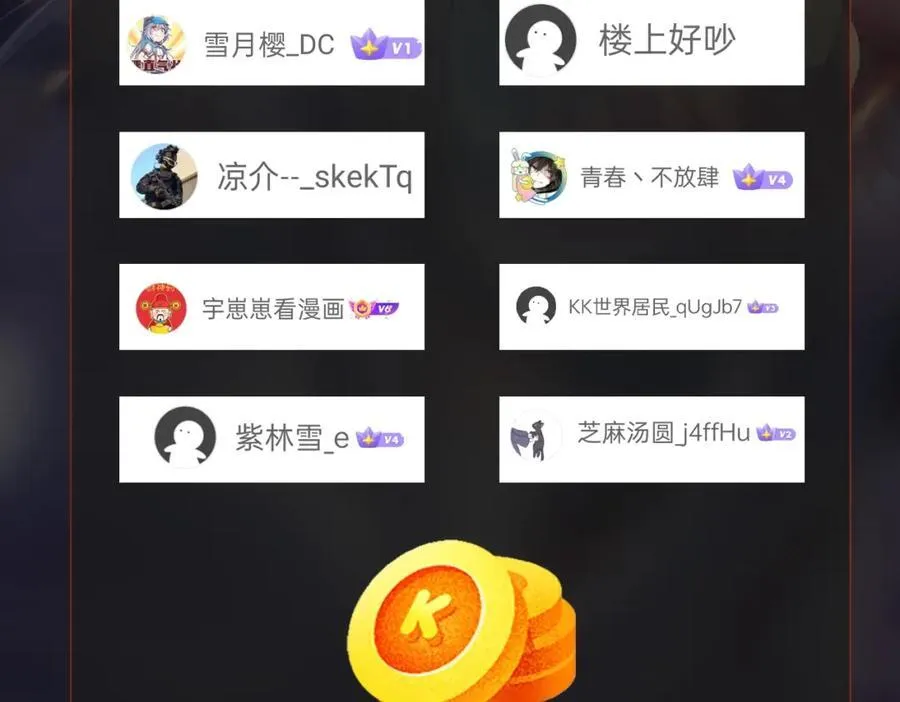 第121话 异族！你们好日子到头了！149