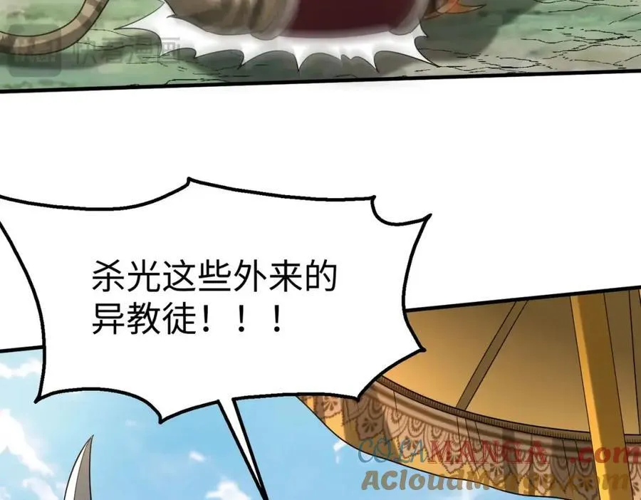 第130话 孔雀王国的巨象冲锋有点凶！68