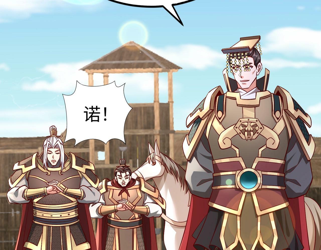 第49话 李牧？接招吧！赵祁来了！50
