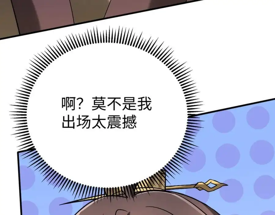 第115话 李斯，你还是嫩了点！35