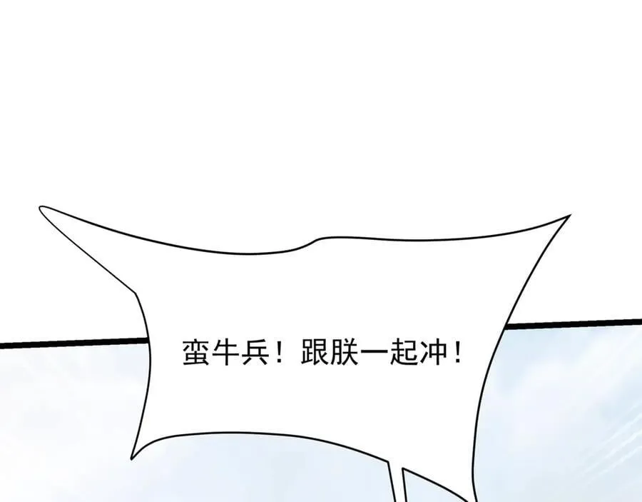 第155话 东方人在哪？我要碾碎他们！51