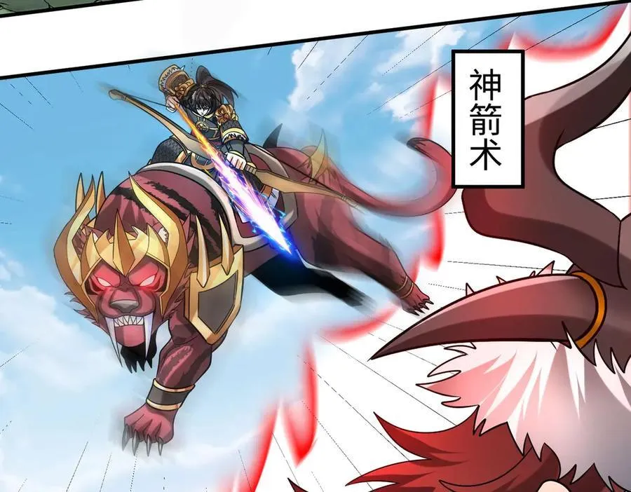 第144话 宁王叛乱！兵发应天府！75