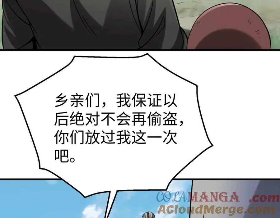 第126话 泰山封禅，项羽竟然没死？！16