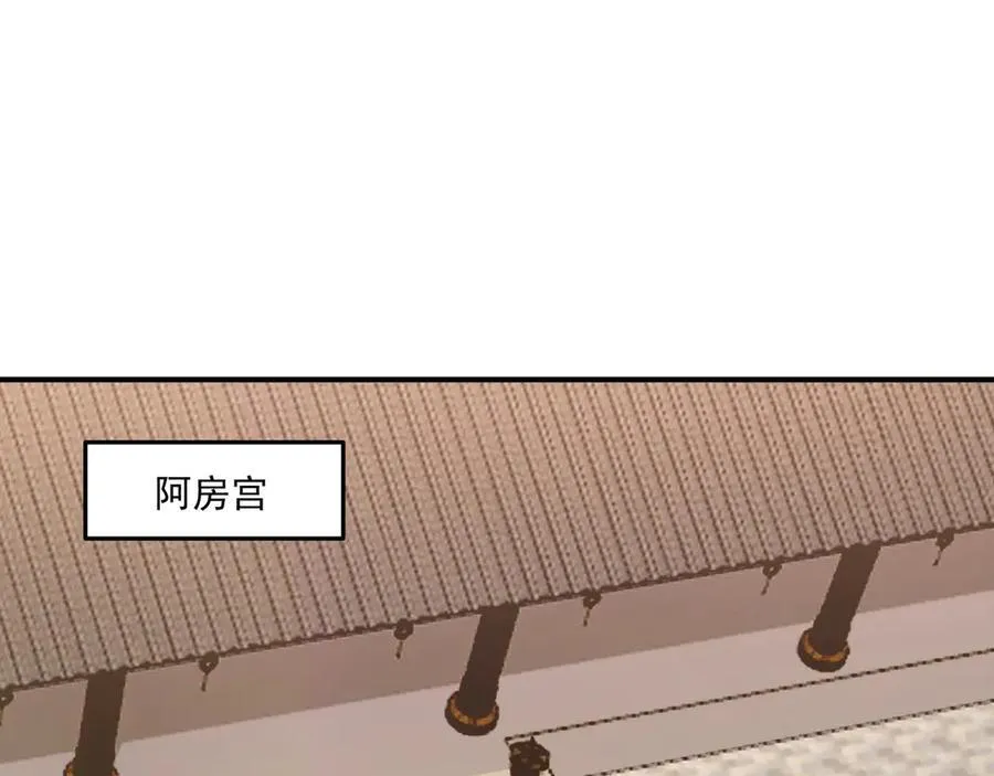 第148话 杀神白起降临！再度屠杀赵人！110