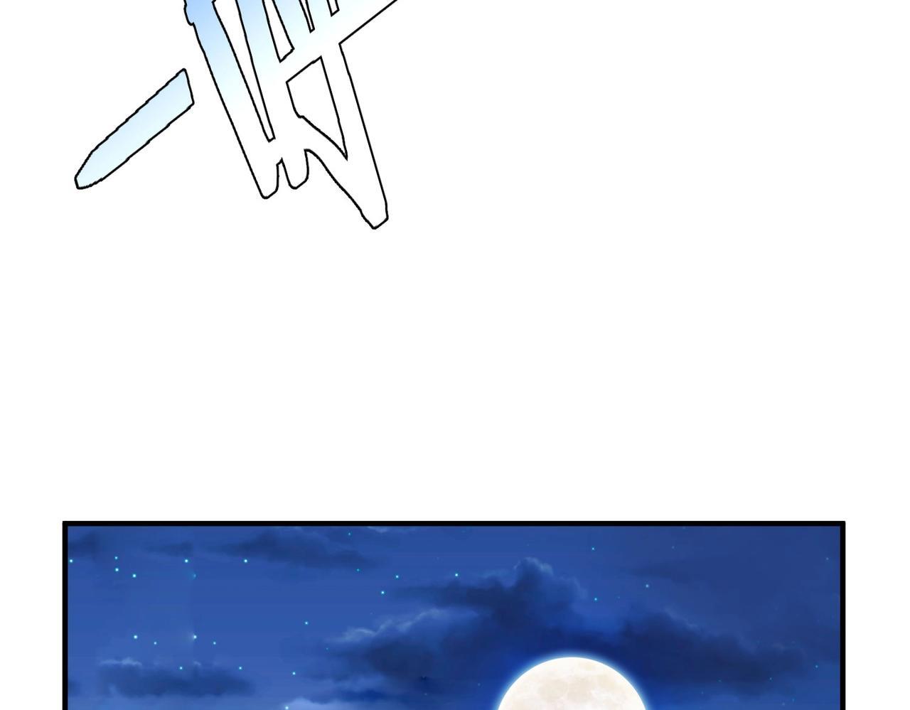 第74话 吕不韦你这也太狠了吧？！80