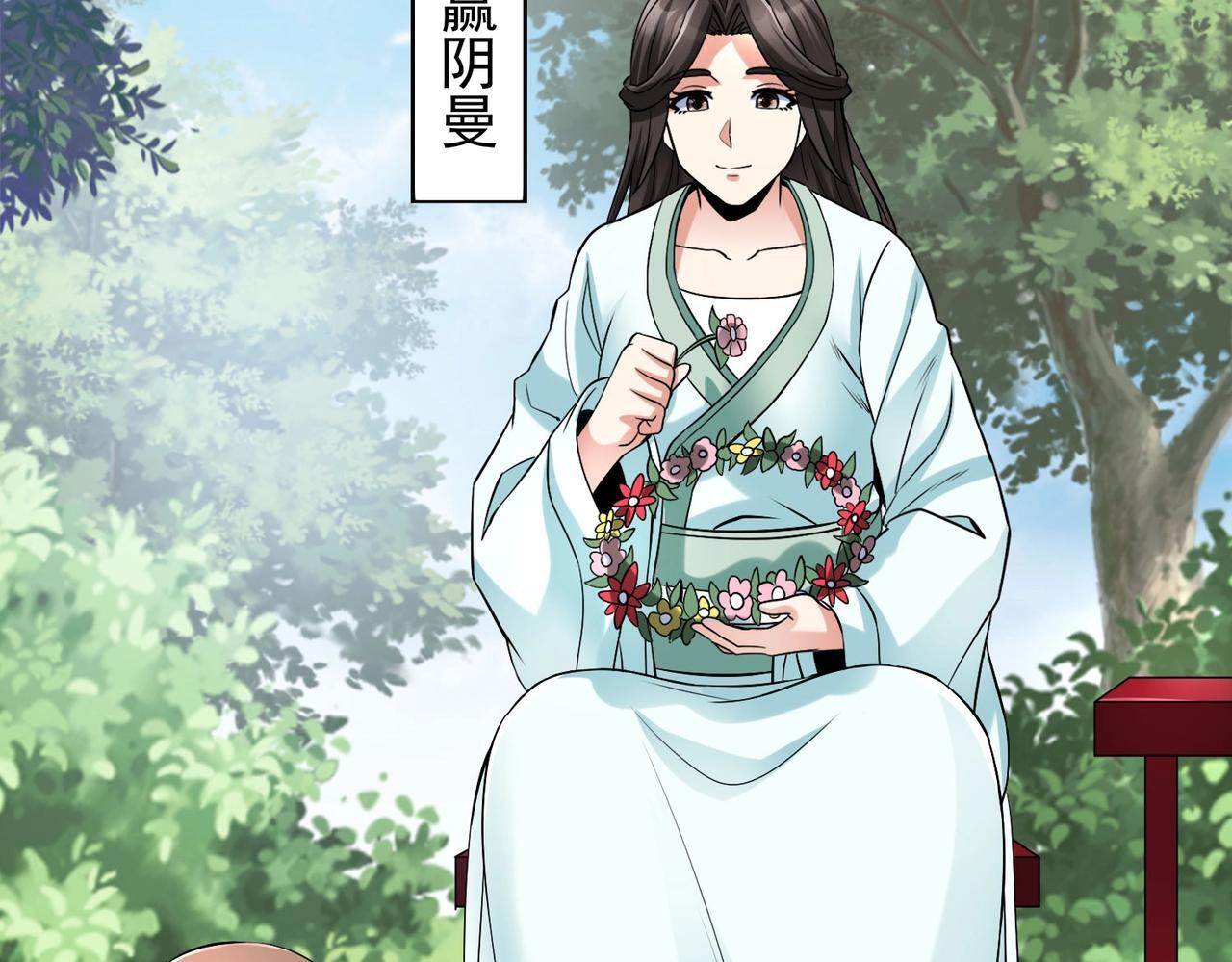 第71话 若不是我引黄河水，哪有三晋归秦？40