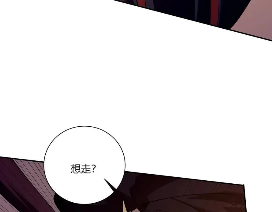 第152话 陛下，今晚你哪都去不了！113