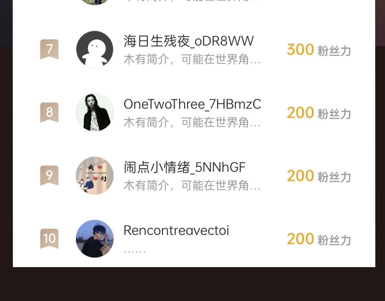第37话 嬴政当年的屈辱，今日百倍奉还！173