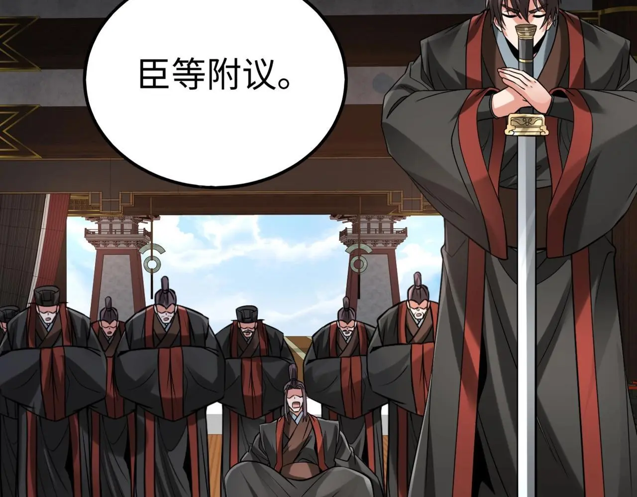第90话 分封制还是郡县制？公子扶苏将被置于何地？130