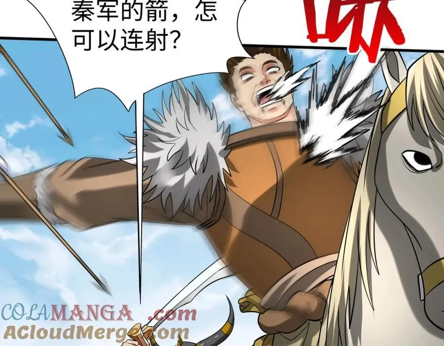 第128话 小小匈奴，砍瓜切菜而已！72