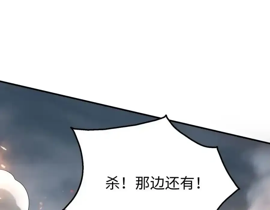 第118话 异族入侵，五胡世界开启！65