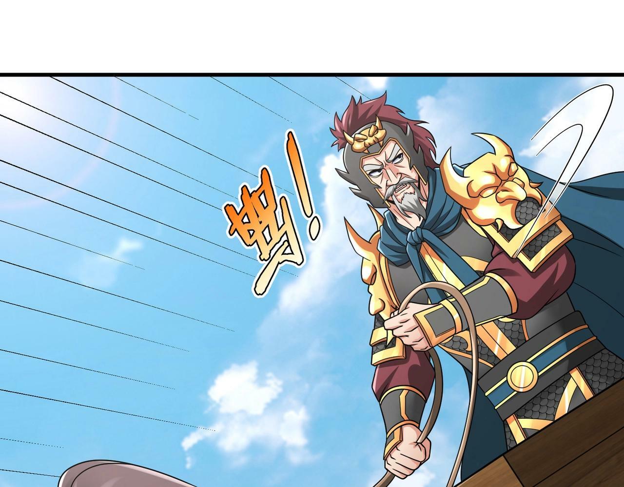 第44话 大战廉颇！廉颇老矣？118