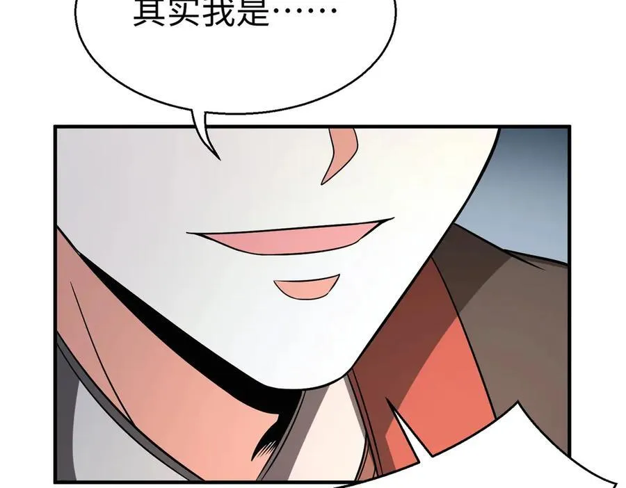 第138话 我乃西厂提督，阁下是何人？58
