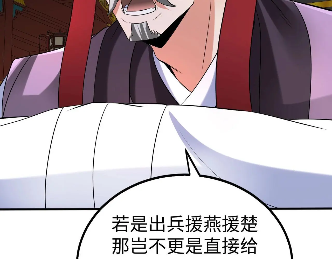 第87话 齐国？那不过是我囊中之物！50