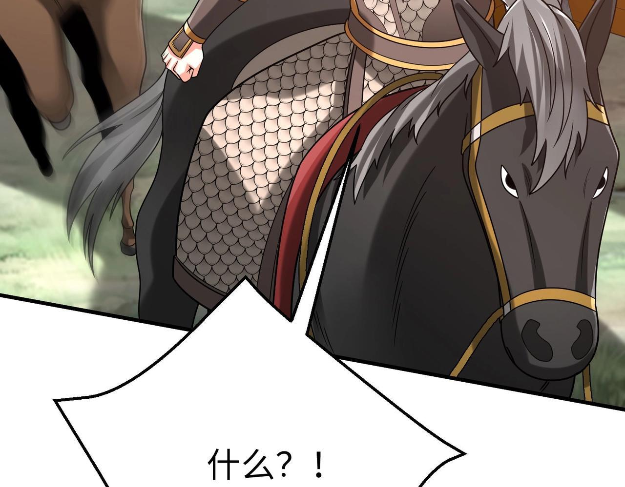 第84话 楚王！你的命我来收了！114