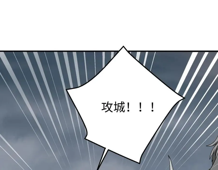 第122话 荆州急报！司马睿你挺稳啊！5