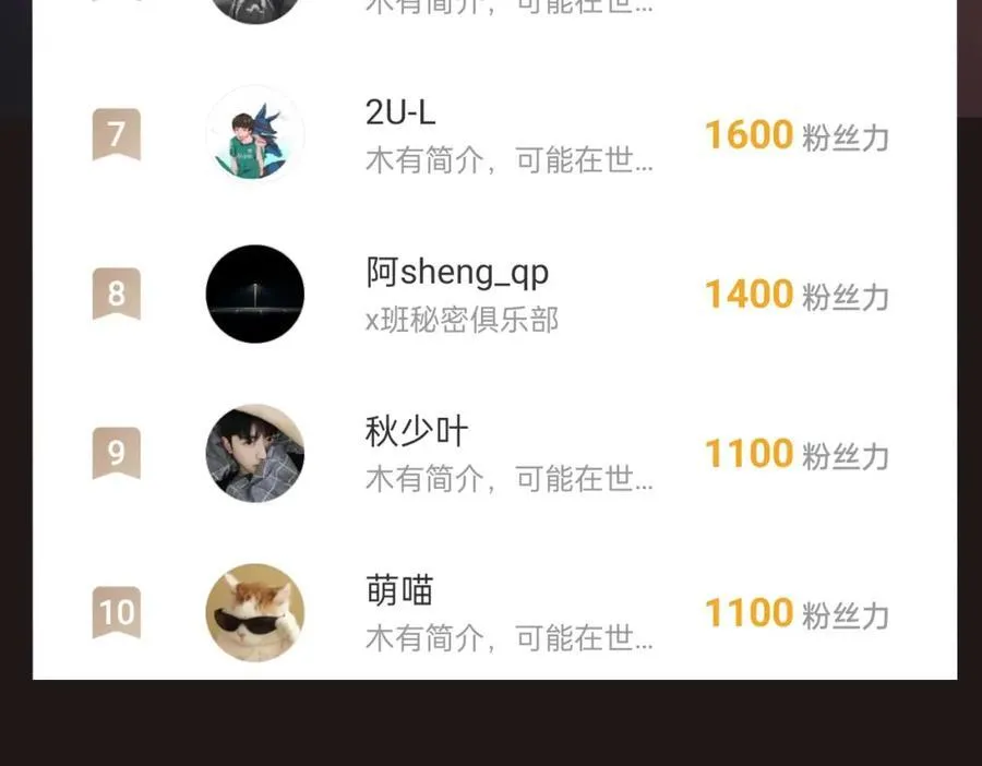 第126话 泰山封禅，项羽竟然没死？！155