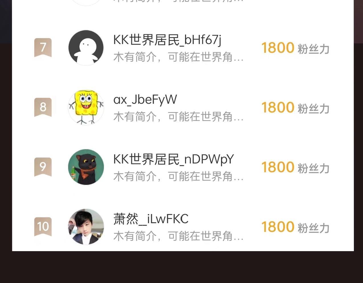 第79话 生母之谜？！156