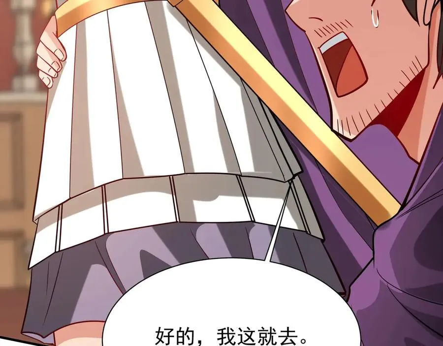 第154话 进军罗马城！罗马人的末日！131