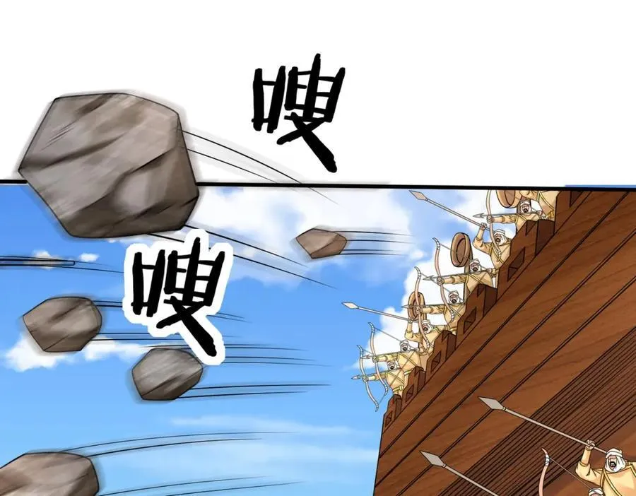 第133话 提前让波斯人见识一下火器！37