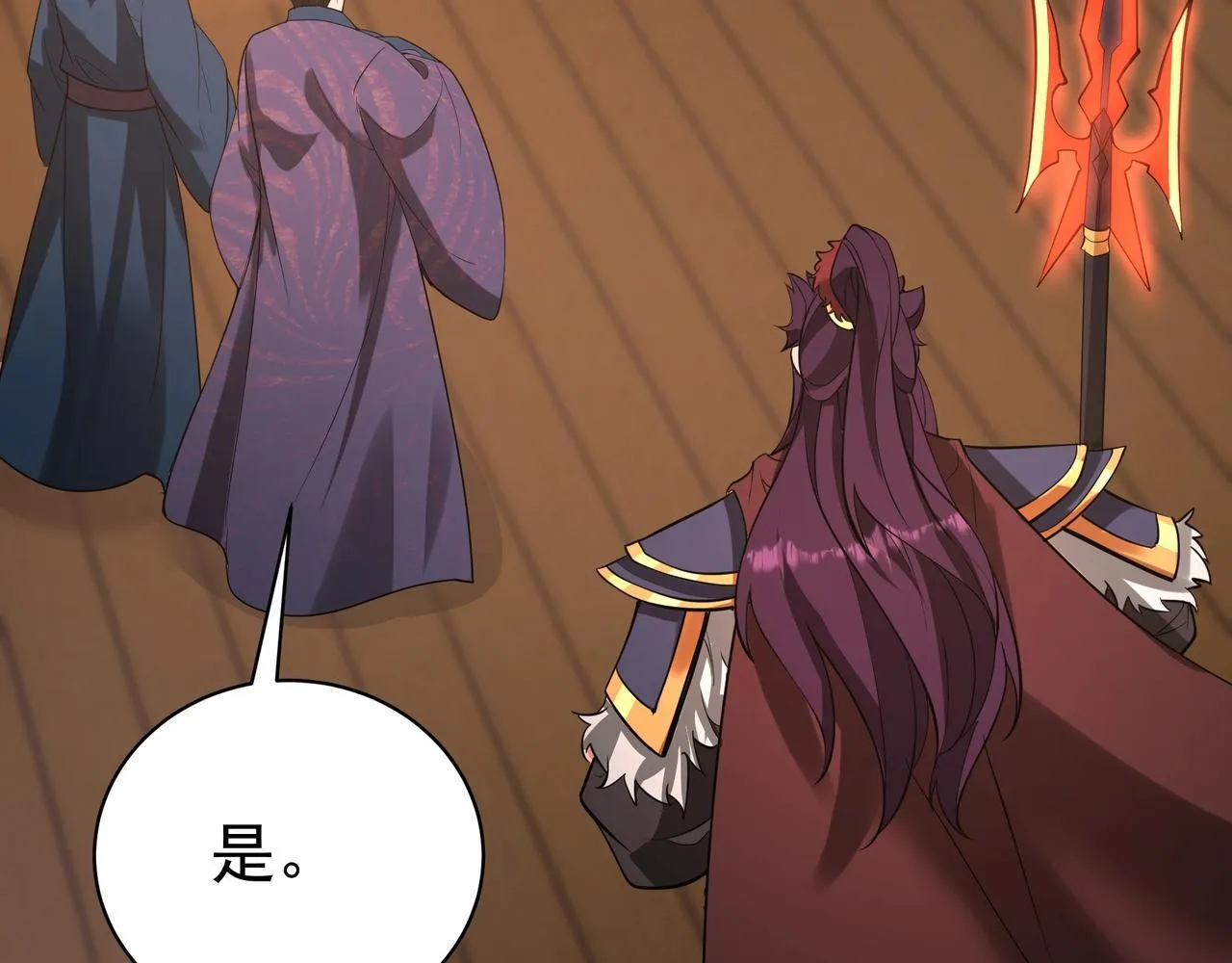 第165话 袁绍杀之！顺我者昌逆我者亡！85