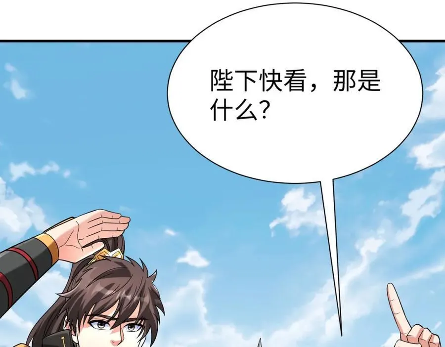 第130话 孔雀王国的巨象冲锋有点凶！29