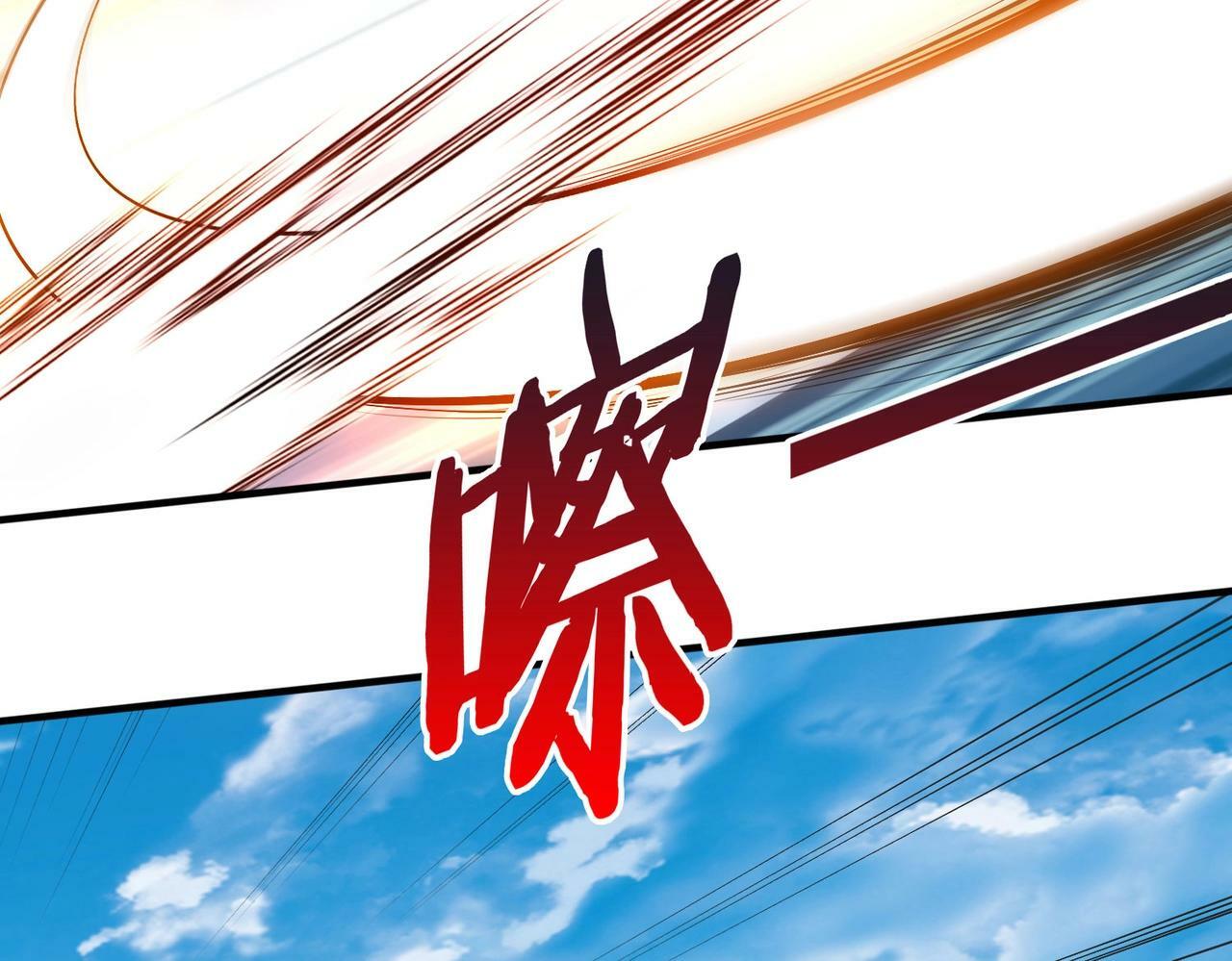 第41话 赵祁，你真是太恐怖了！55