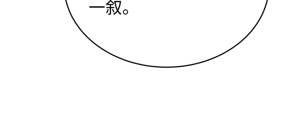 第50话 代城和李牧！我全都要！31