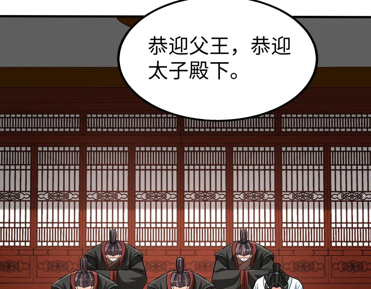 第97话 天下太平？一切才刚刚开始而已！24