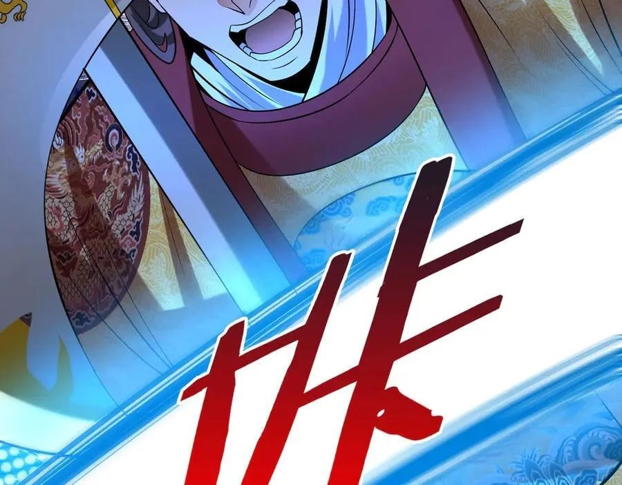第142话 杀神白起武魂登场！大明亡了！101